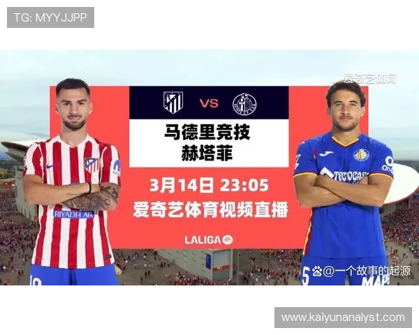 西甲联赛争冠与保级形势白热化豪门对决与黑马崛起引发关注