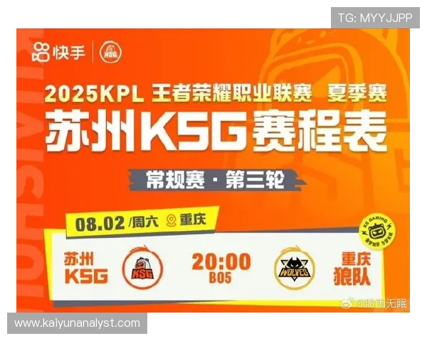 苏州超级联赛赛程安排与比赛规则全解析