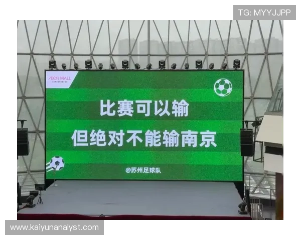 苏州超级联赛首轮精彩对决赛程全解析